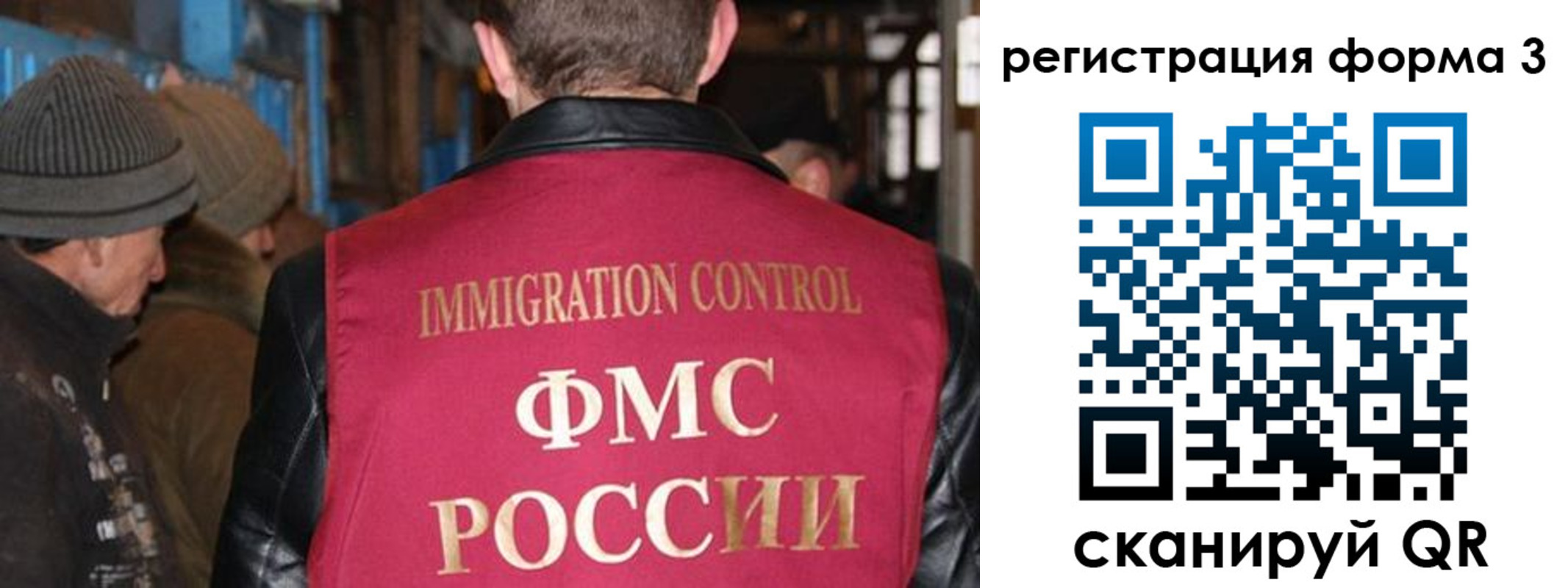 купить прописку в Ревде