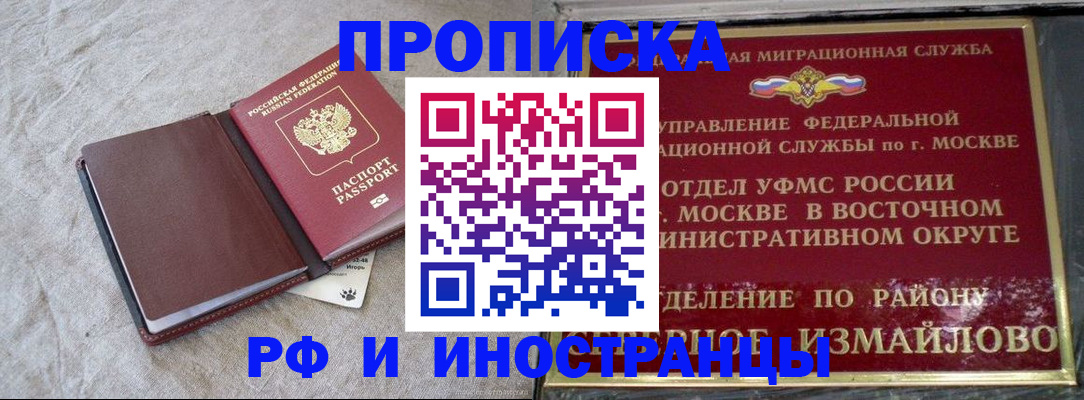 регистрация для дет. сада в Ревде